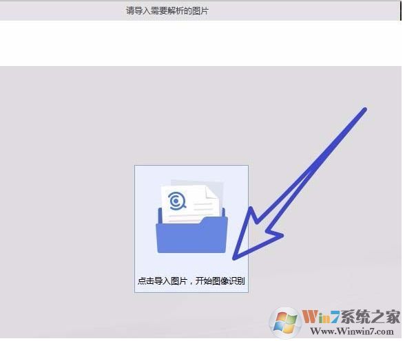 wps圖片轉文字怎么用？wps2019把圖片轉成文字教程
