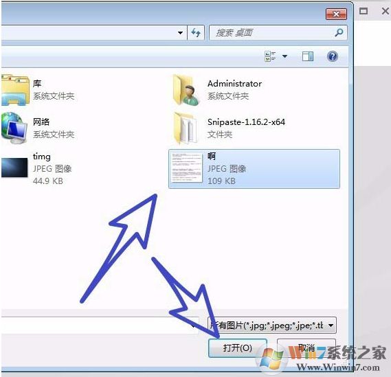 wps圖片轉文字怎么用？wps2019把圖片轉成文字教程