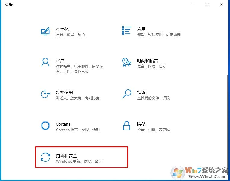 Win10殺毒軟件怎么排除添加白名單?Win10自帶殺毒加信任文件夾方法