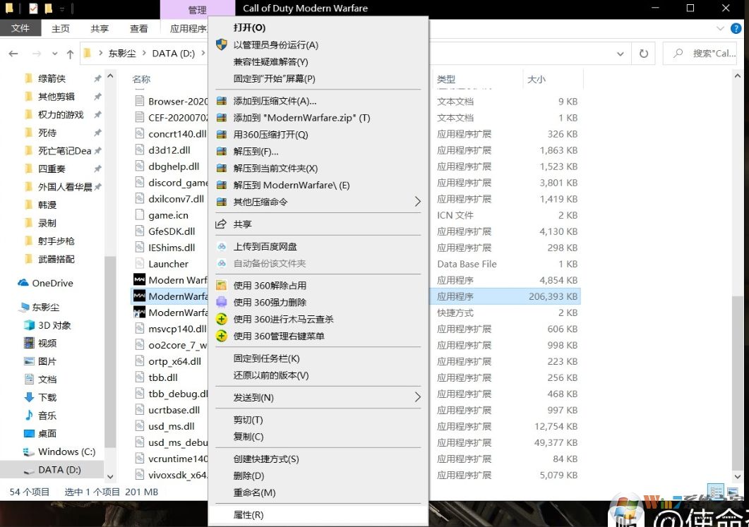 使命召喚戰區怎么提高FPS？使命召喚戰區提高幀數方法