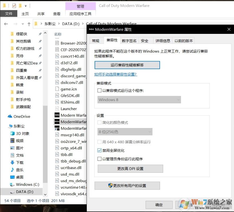 使命召喚戰區怎么提高FPS？使命召喚戰區提高幀數方法