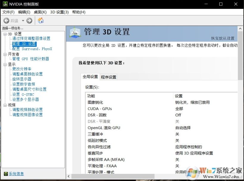 使命召喚戰區怎么提高FPS？使命召喚戰區提高幀數方法