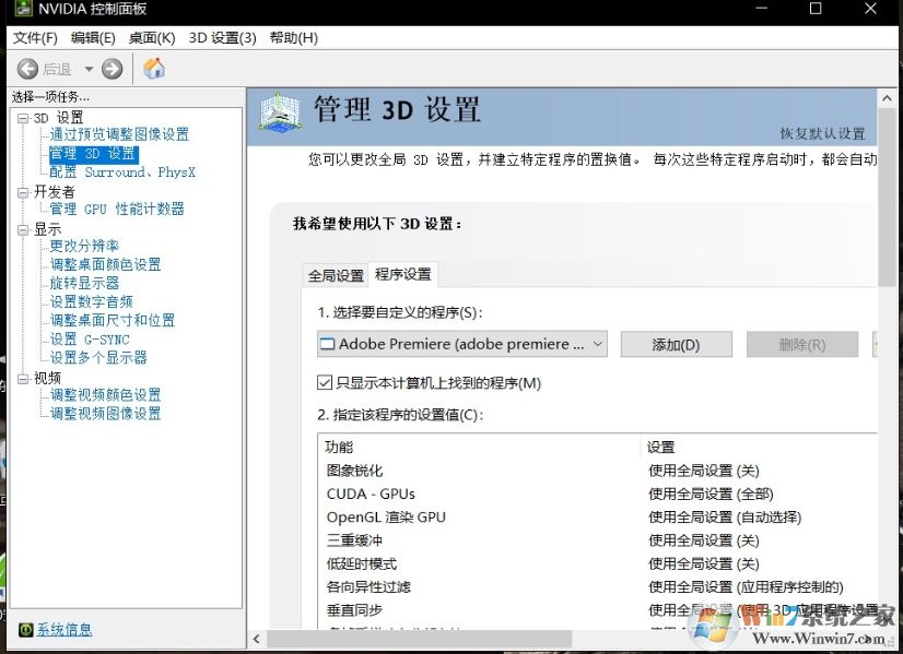 使命召喚戰區怎么提高FPS？使命召喚戰區提高幀數方法