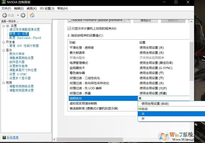 使命召喚戰區怎么提高FPS？使命召喚戰區提高幀數方法