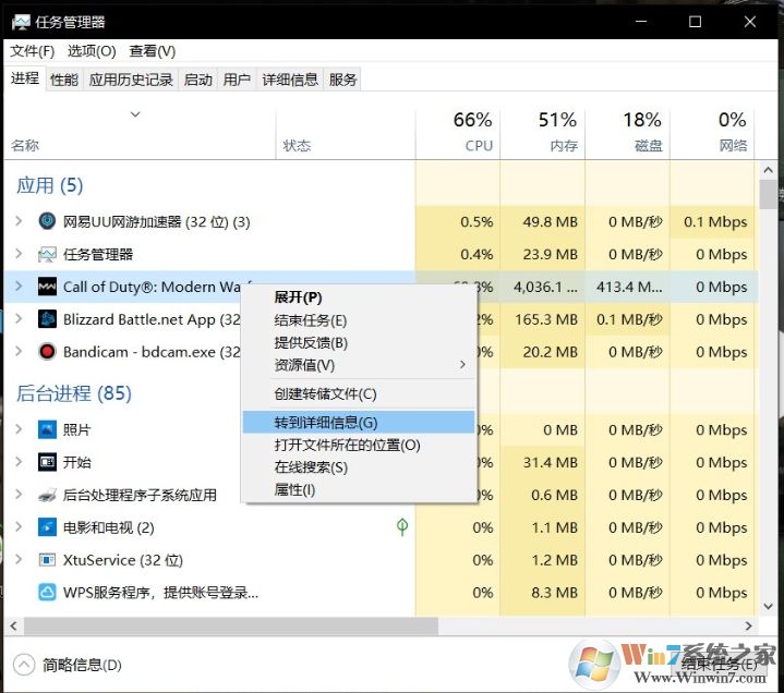 使命召喚戰區怎么提高FPS？使命召喚戰區提高幀數方法