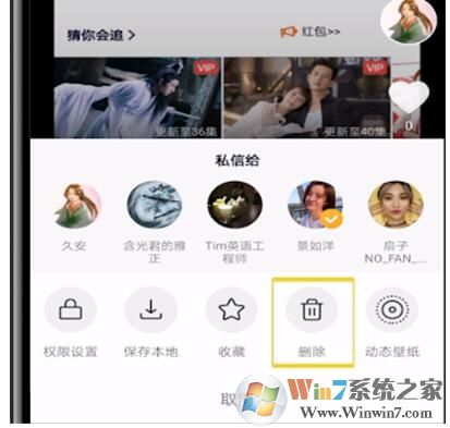 抖音怎么刪除作品？抖音刪除視頻方法