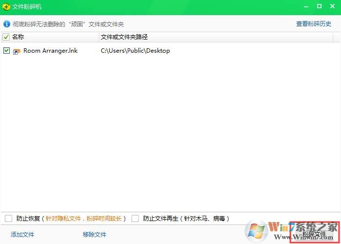 需要權限才能刪除文件怎么刪除(兩種方法刪除需要管理員權限的文件)