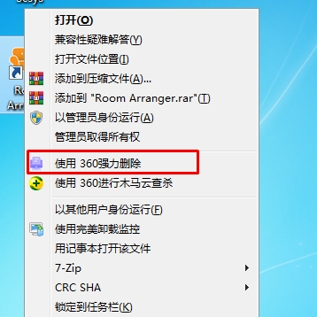需要權限才能刪除文件怎么刪除(兩種方法刪除需要管理員權限的文件)