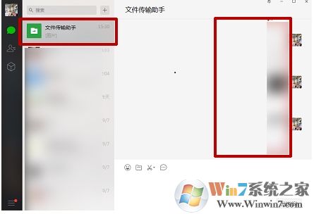 微信文件傳輸助手使用方法:打開、刪除、傳輸文件