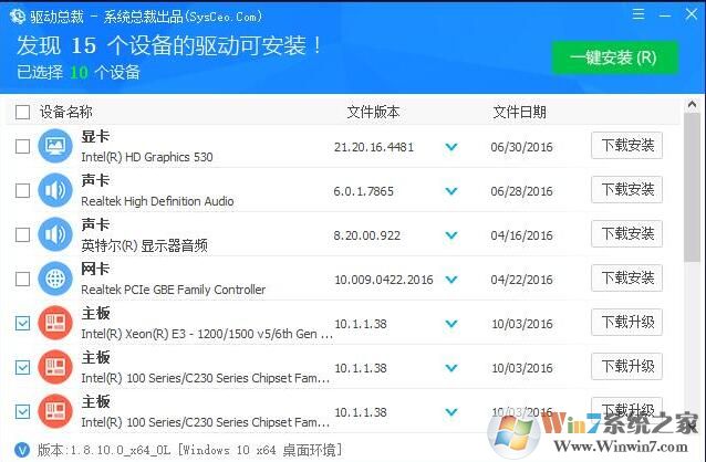 以太網(wǎng)控制器驅動(萬能網(wǎng)卡驅動) v2020綠色版