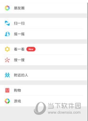 微信號怎么改第二次？微信號第二次修改技巧