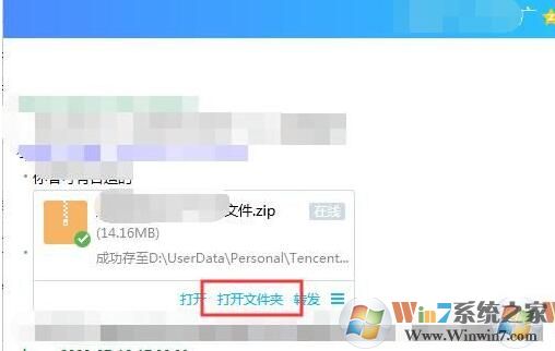 qq接收的文件在哪個文件夾?(手機和電腦QQ文件接收目錄)