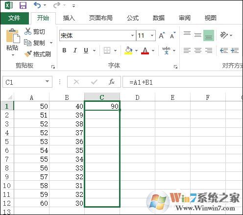 Excel表格自動求和、批量求和的方法