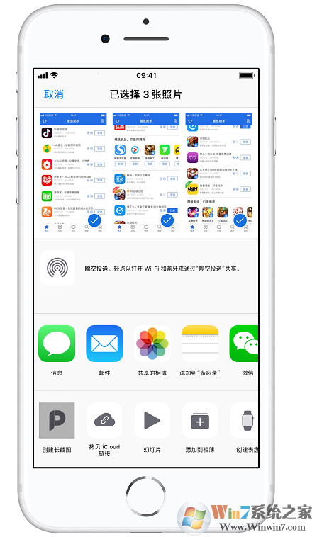 不知道iphone怎么截長圖？詳細教程一看就會