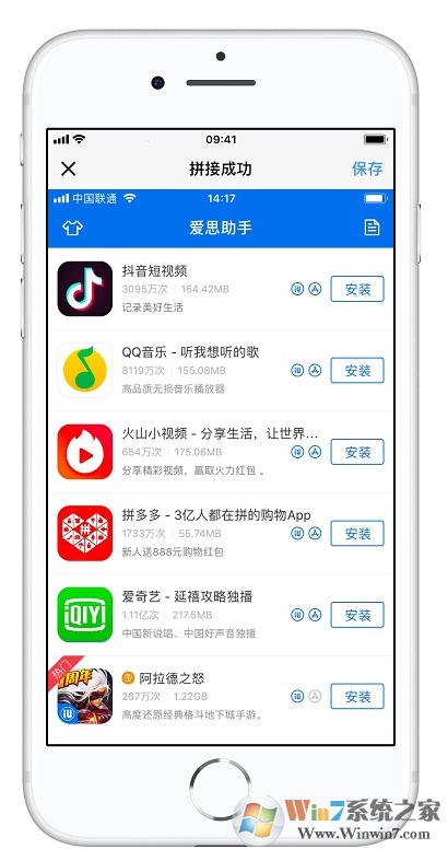 不知道iphone怎么截長圖？詳細教程一看就會
