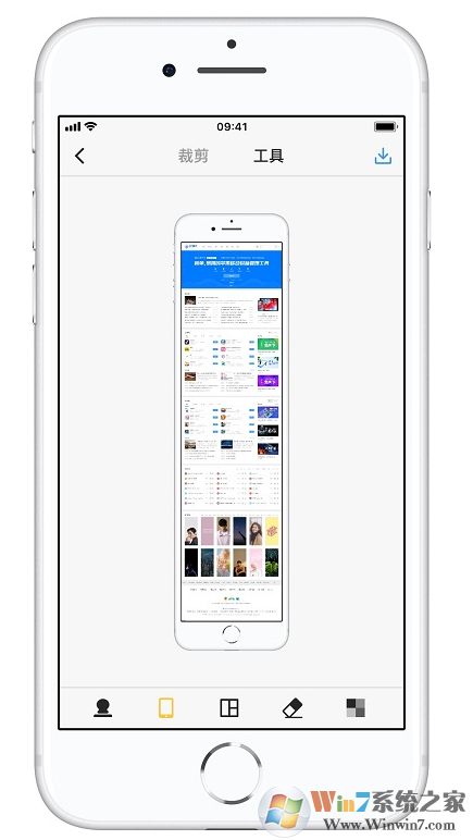 不知道iphone怎么截長圖？詳細教程一看就會