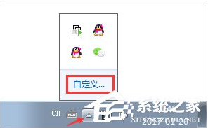 win7系統電腦任務欄聲音圖標不見了怎么辦？該怎么找回呢？