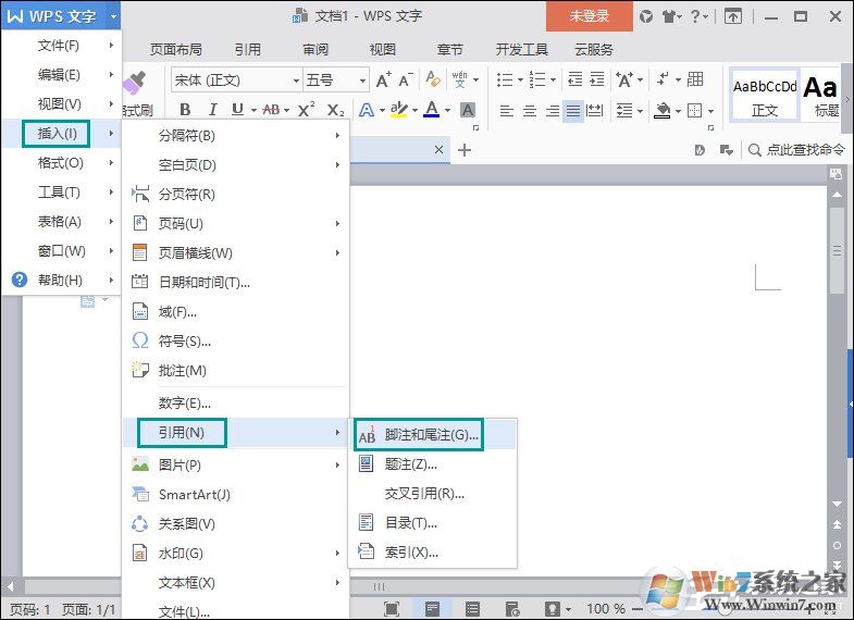 wps完成論文中參考文獻標注教學