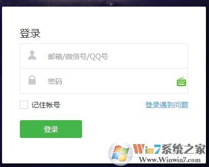 怎么登錄微信公眾號？微信公眾號登錄方法教程詳解