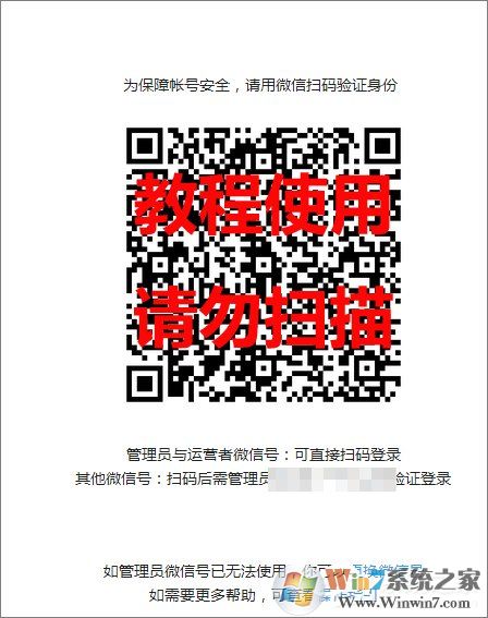 怎么登錄微信公眾號？微信公眾號登錄方法教程詳解