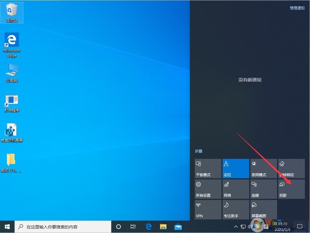 win10多屏顯示該如何操作才能實(shí)現(xiàn)？