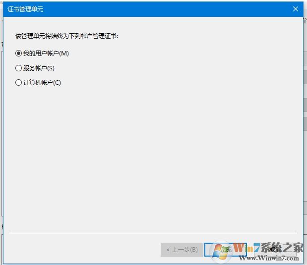 網(wǎng)頁(yè)證書錯(cuò)誤怎么辦,網(wǎng)頁(yè)證書錯(cuò)誤、過期重新獲取方法