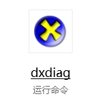 電腦是否支持miracast怎么看?查看電腦是否支持miracast無線連接方法