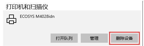 Win10打印機只有手動雙面打印怎么解決?(打印機支持自動雙面)