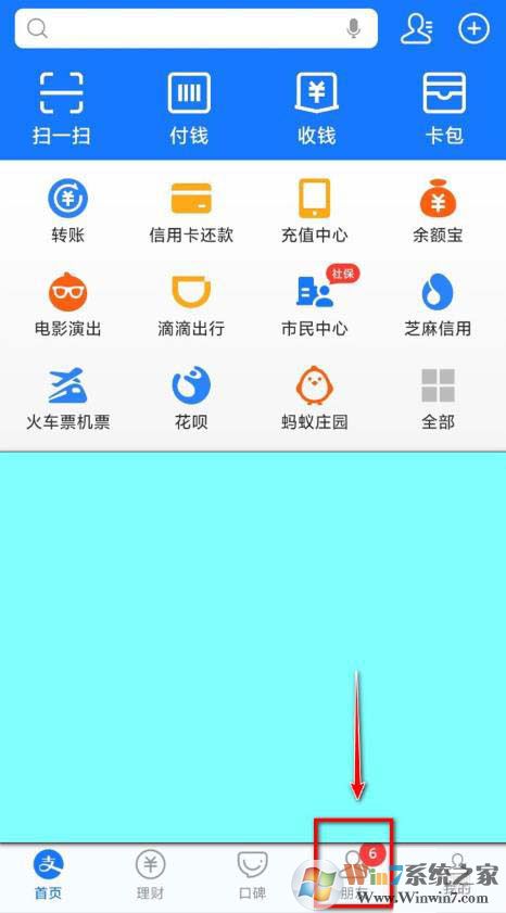 支付寶悄悄話怎么用？支付寶悄悄話有什么作用？