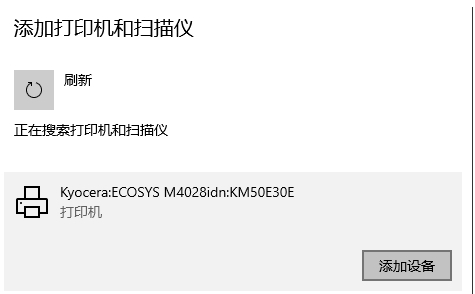 Win10打印機只有手動雙面打印怎么解決?(打印機支持自動雙面)
