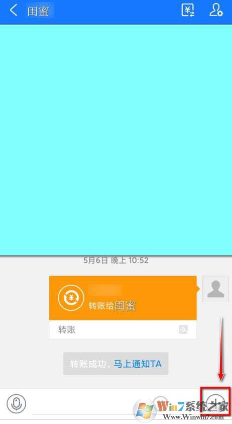 支付寶悄悄話怎么用？支付寶悄悄話有什么作用？