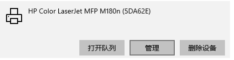 Win10打印機只有手動雙面打印怎么解決?(打印機支持自動雙面)
