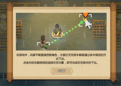 了不起的修仙模擬器下載_了不起的修仙模擬器破解免費版