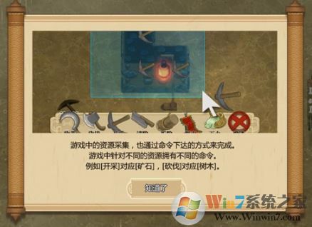了不起的修仙模擬器下載_了不起的修仙模擬器破解免費版