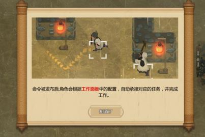 了不起的修仙模擬器下載_了不起的修仙模擬器破解免費版
