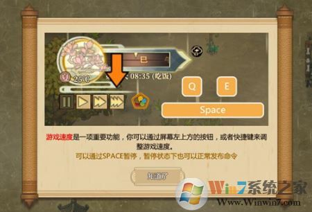 了不起的修仙模擬器下載_了不起的修仙模擬器破解免費版