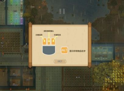 了不起的修仙模擬器下載_了不起的修仙模擬器破解免費版