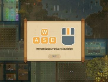 了不起的修仙模擬器下載_了不起的修仙模擬器破解免費版