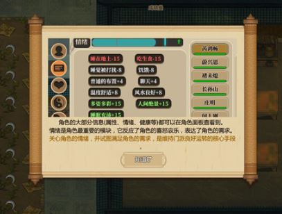 了不起的修仙模擬器下載_了不起的修仙模擬器破解免費版