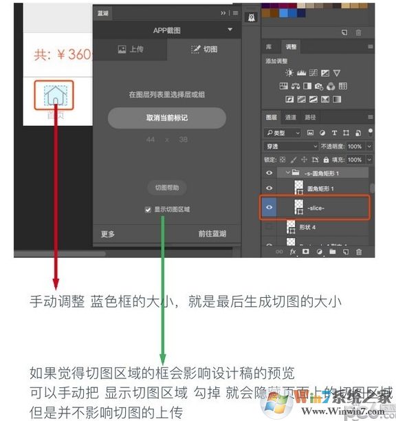 藍湖插件下載