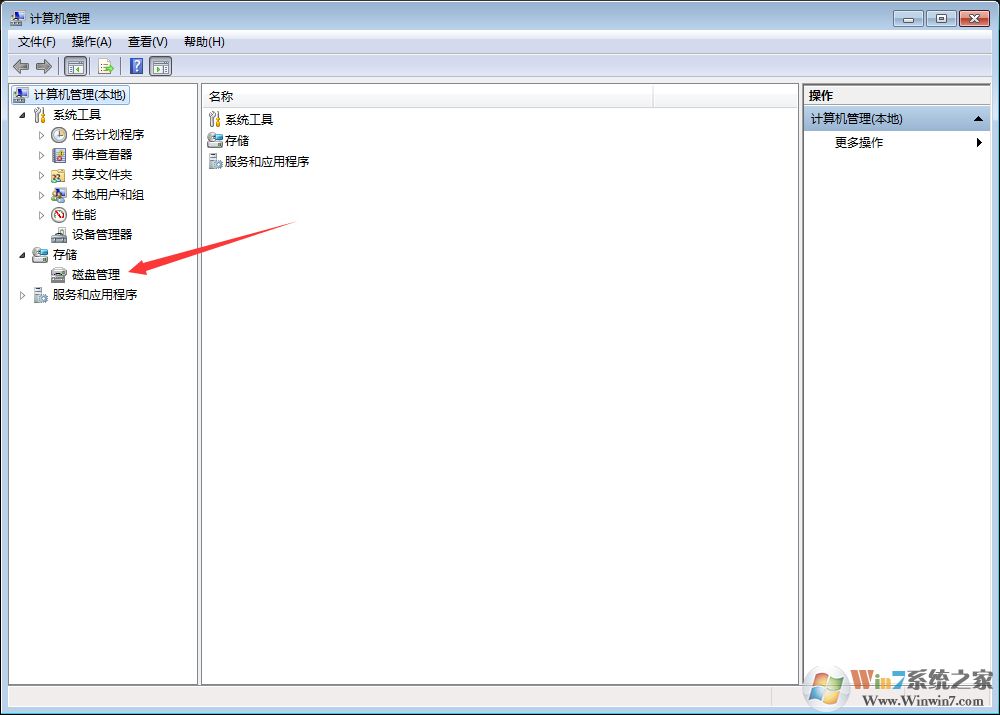 win7硬盤分區刪除教學（如何刪除win7分區硬盤）