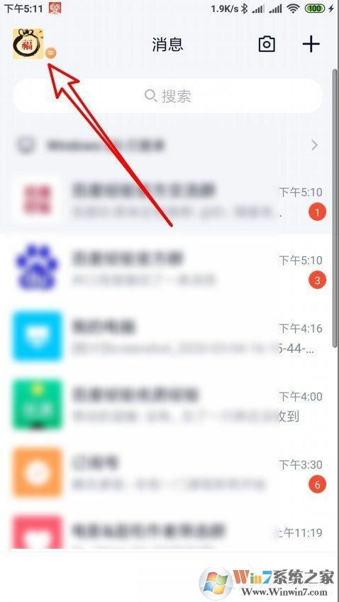 QQ隨心貼在哪里？手機QQ隨心貼打開方法介紹