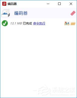 怎么把視頻做成GIF動態圖？一個軟件幫你搞定