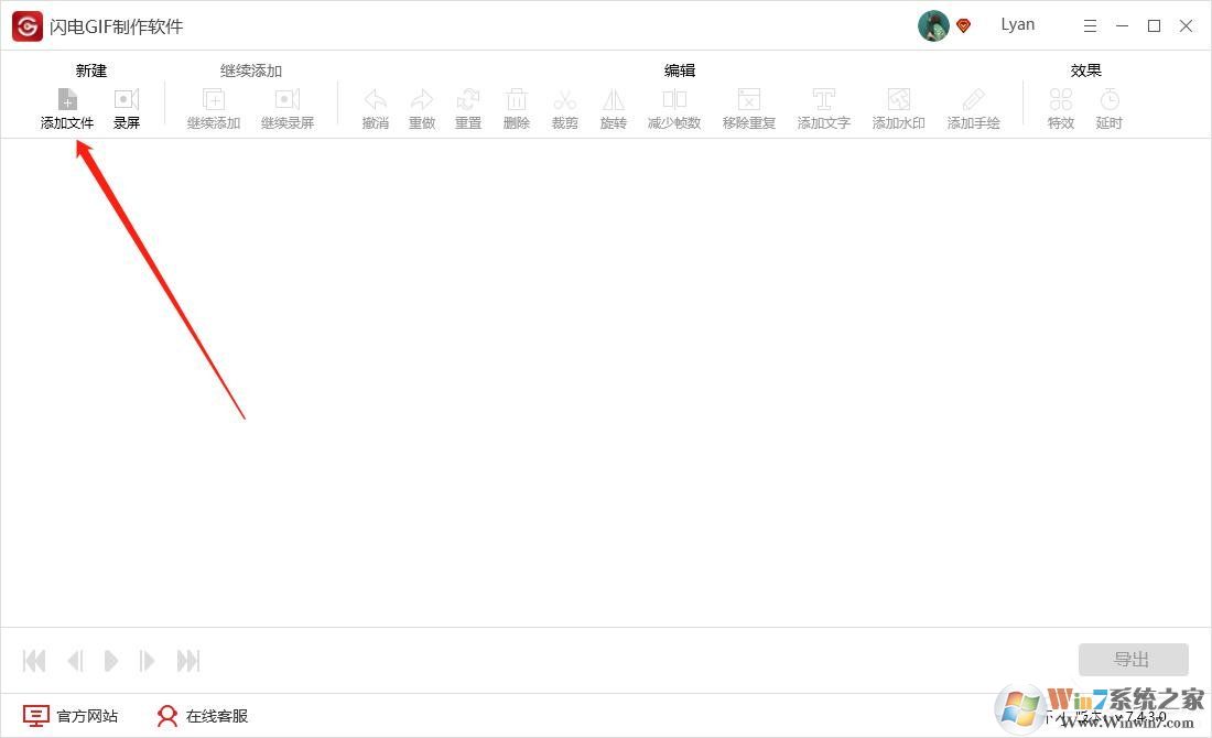 高質(zhì)量GIF怎么生成？（導(dǎo)出高質(zhì)量GIF的方法教程）