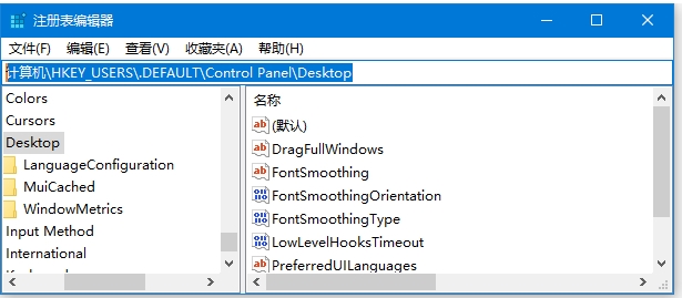 Win10關機時自動結束任務設置方法(解決關機程序阻止問題)