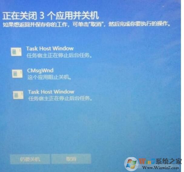 Win10關機時自動結束任務設置方法(解決關機程序阻止問題)