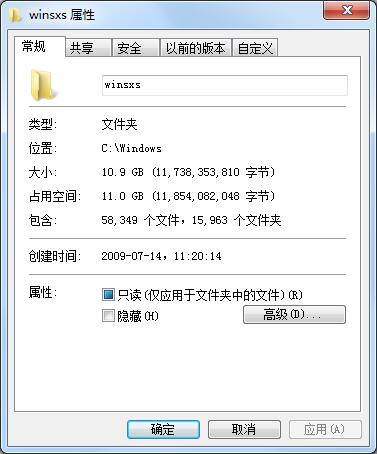 C盤空間不夠用？清理C盤空間詳細教程