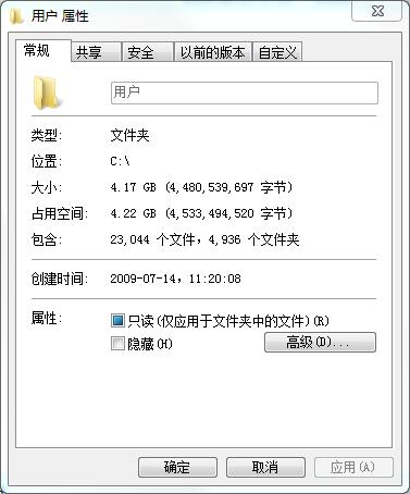 C盤空間不夠用？清理C盤空間詳細教程