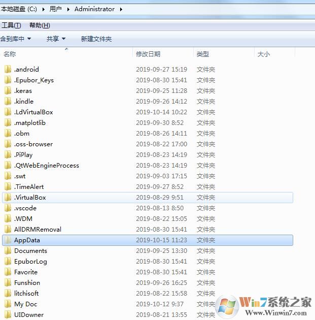 C盤空間不夠用？清理C盤空間詳細教程