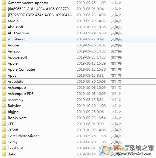 C盤空間不夠用？清理C盤空間詳細教程